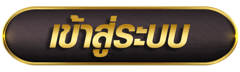 AMSIEN เข้าสู่ระบบ